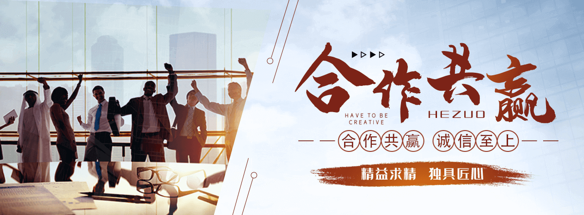 六安刘金华,防水补漏